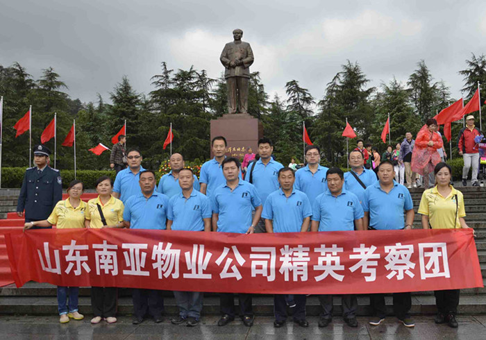 �ڶ�������F(tu��n)...